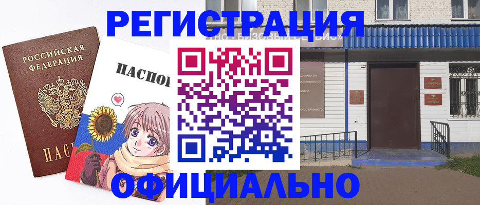 где прописаться в Болотном