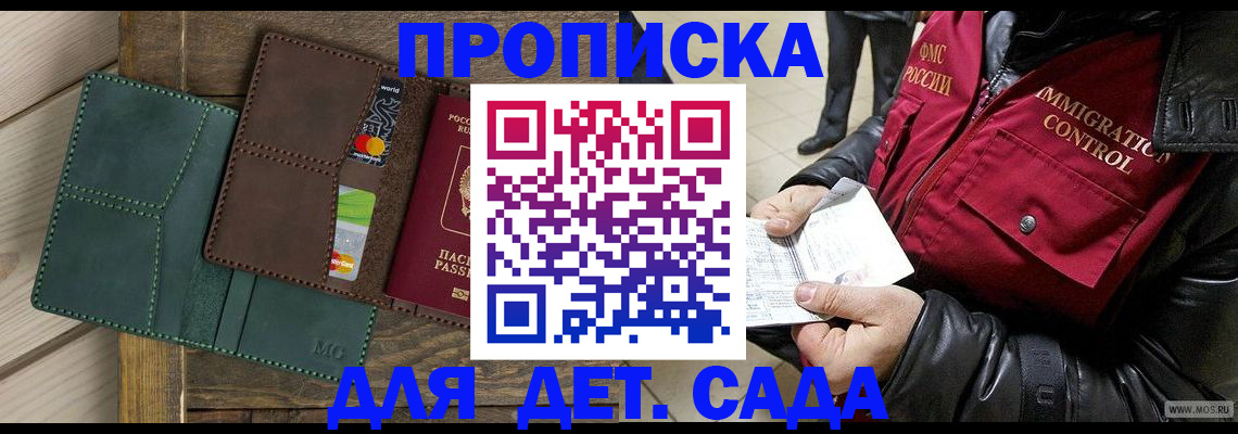 форма 3 в Болотном